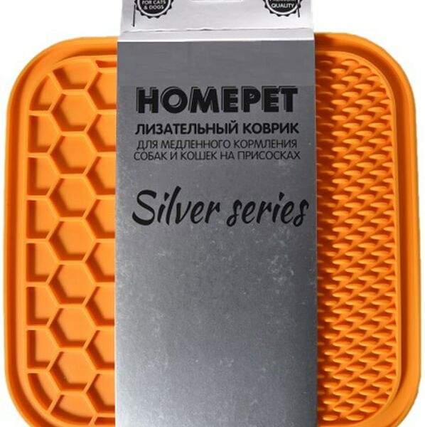 Коврик для медленного кормления собак и кошек Homepet Silver Series лизательный на присосках оранжевый 21*21*0.6см