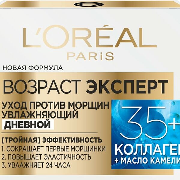 Крем для лица Loreal Paris Возраст Эксперт 35+ дневной 50мл