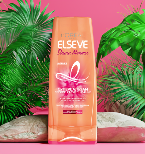 

Супербальзам Elseve Длина Мечты Легкое Расчесывание для длинных поврежденных волос 200 мл