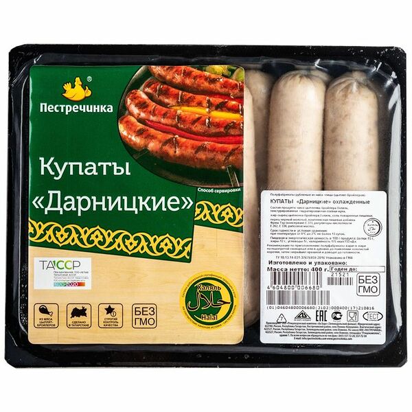 Купаты куриные Пестречинка Дарницкие охлажденные