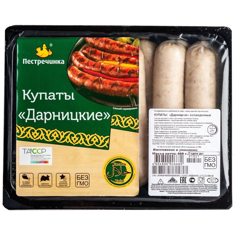 

Купаты охлажденные Пестречинка Дарницкие куриные 400 г