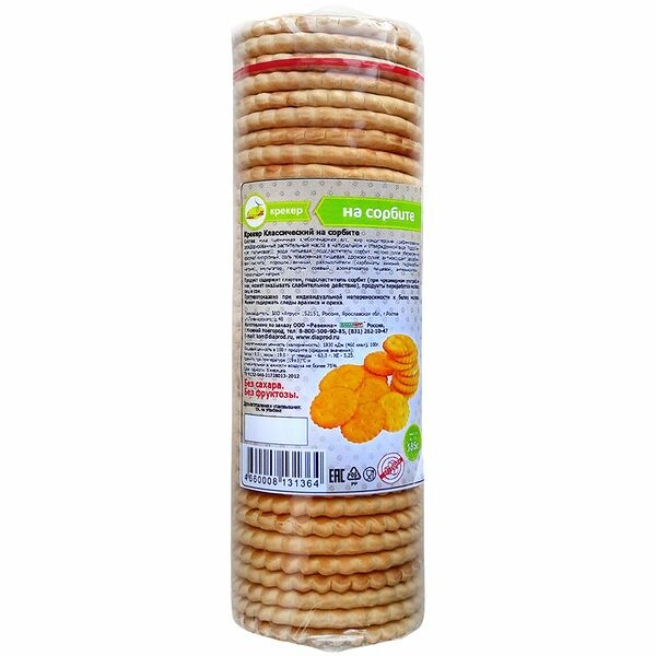 Крекер СахарOFF Классический на сорбите