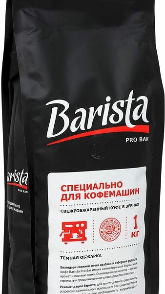 Кофе в зернах Barista Pro Bar 1 кг