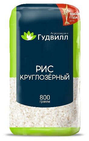 Рис Гудвилл шлифованный круглозерный