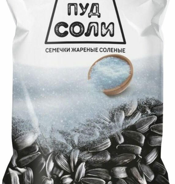 Семечки Пуд соли подсолнечника жареные соленые 100г