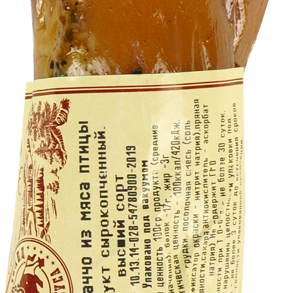 Карпаччо ТЕЛЕЦ с/к вес до 800г