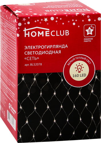 

Электрогирлянда-сеть для внутренних помещений и улицы HOMECLUB,160LED-ламп,2х1,5м,теплый белый,IP44 Арт. BLS2078