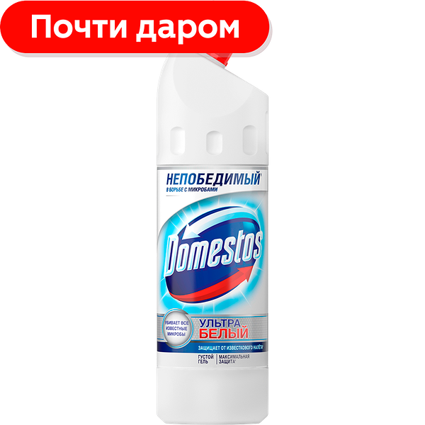 Чистящее средство Domestos Ультрабелый универсальное