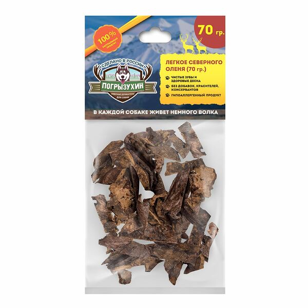 Погрызухин Легкое северного оленя 70 г
