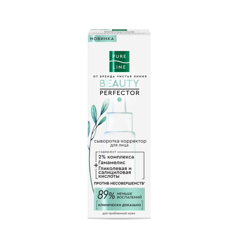 

Сыворотка-корректор для лица Чистая Линия Pure Line Beauty Perfector от несовершенств кожи 30 мл