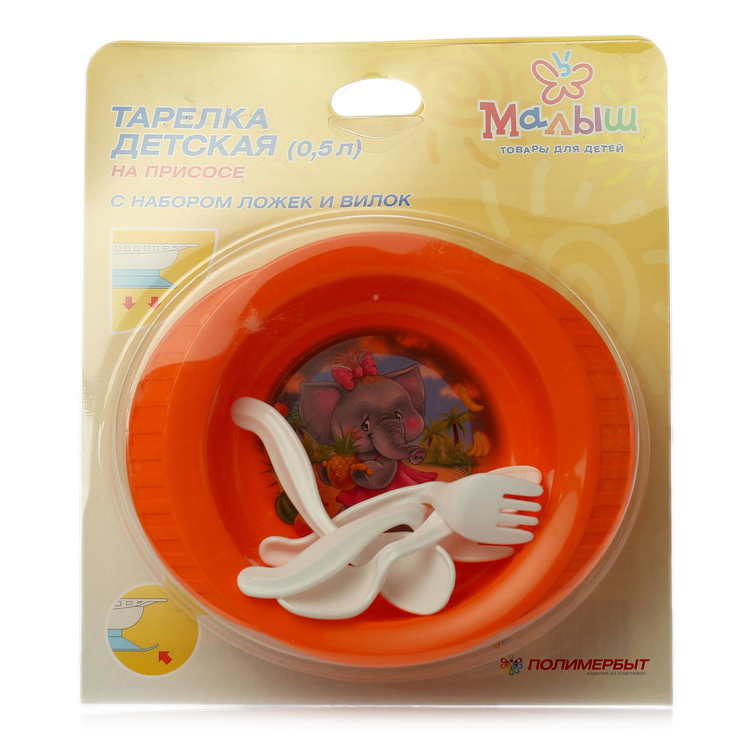 

Тарелка детская Малыш на присоске, с набором вилок и ложек арт. С422, цвет в ассортименте