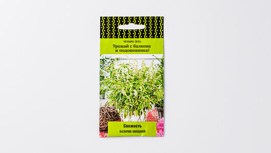 Семена Базилик Свежесть овощной ТМ Поиск