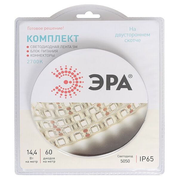 Комплект LED ленты ЭРА, 14.4 Вт/м, 12 В, 2700К, 60 Led/м, IP65, 5 м