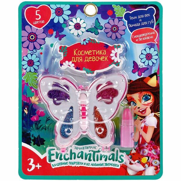 Набор косметических средств Shantou Wanli