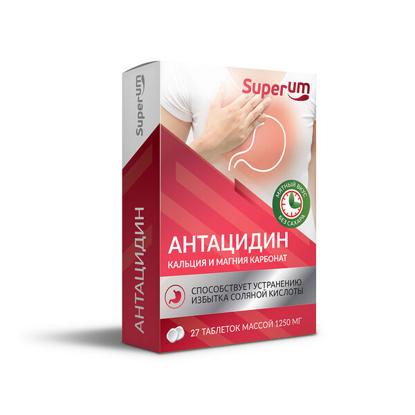 Superum Антацидин Таблетки жевательные 1250 мг 27 шт