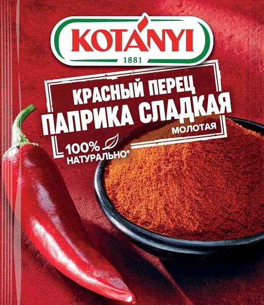 Паприка Kotanyi молотая 25г