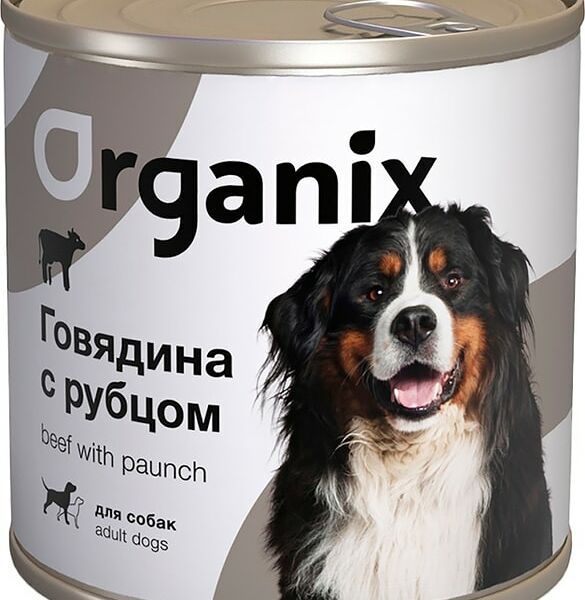 Влажный корм для собак Organix говядина с рубцом 750г