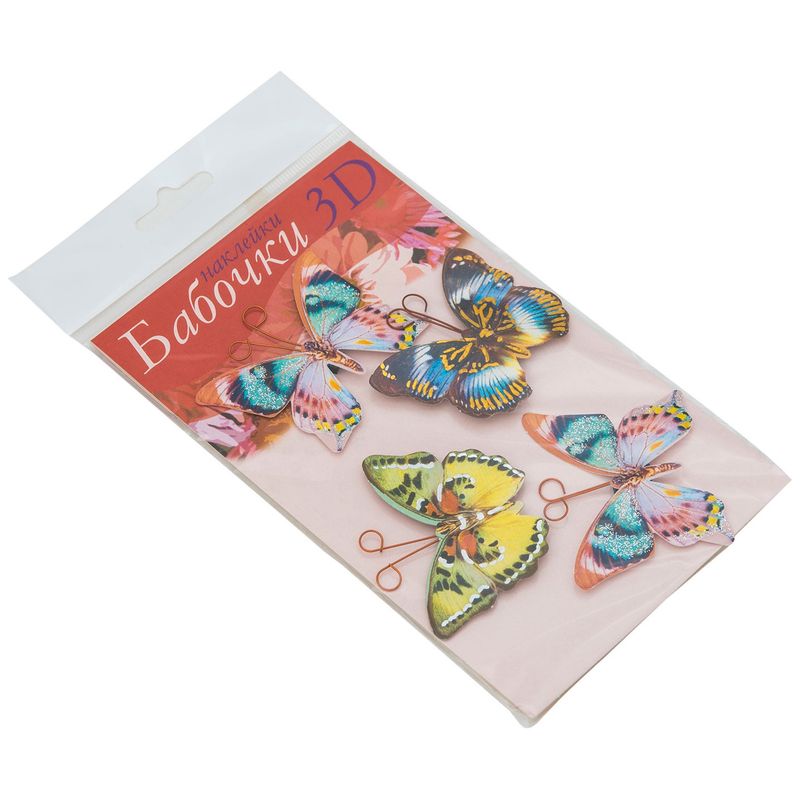 

Наклейки для украшения яиц Домашняя кухня Бабочки 3D цвет в ассортименте