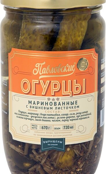 Огурцы Павловские маринованные с вишневым листочком 670г