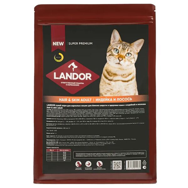 Landor Landor для взрослых кошек для здоровья кожи и шерсти c индейкой и лососем