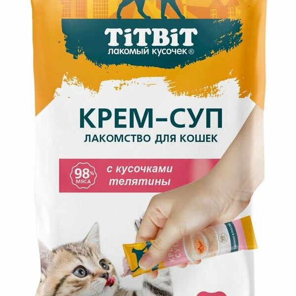 Лакомство для кошек TITBIT Крем-суп с кусочками телятины, 4х10 г
