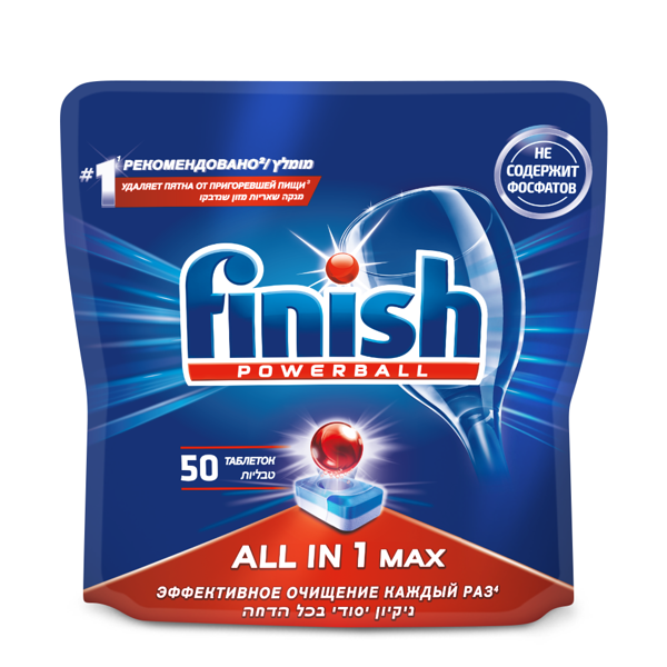 Таблетки для посудомоечных машин Finish All in One Max бесфосфатные 50 шт