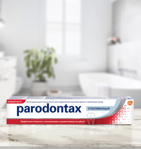 

Зубная паста Parodontax отбеливающая 75 мл