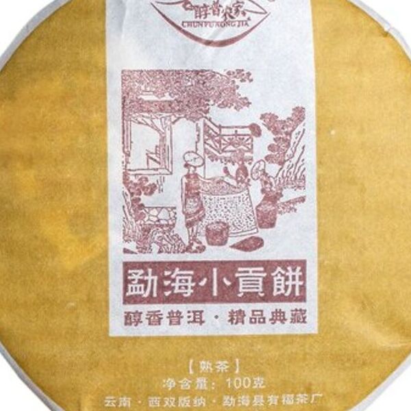 Чай Шу Пуэр китайский Чунь Пу прессованный блин