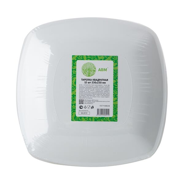 Тарелки одноразовые квадратные 230 мм, Россия