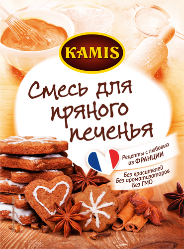 

Приправа Kamis Для пряных печений
