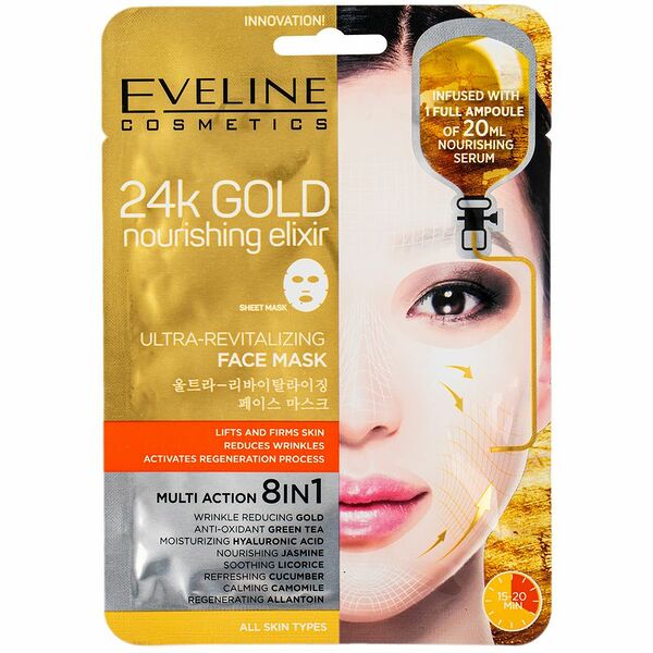 Маска тканевая для лица Еveline Питательный золотой эликсир восстанавливающая