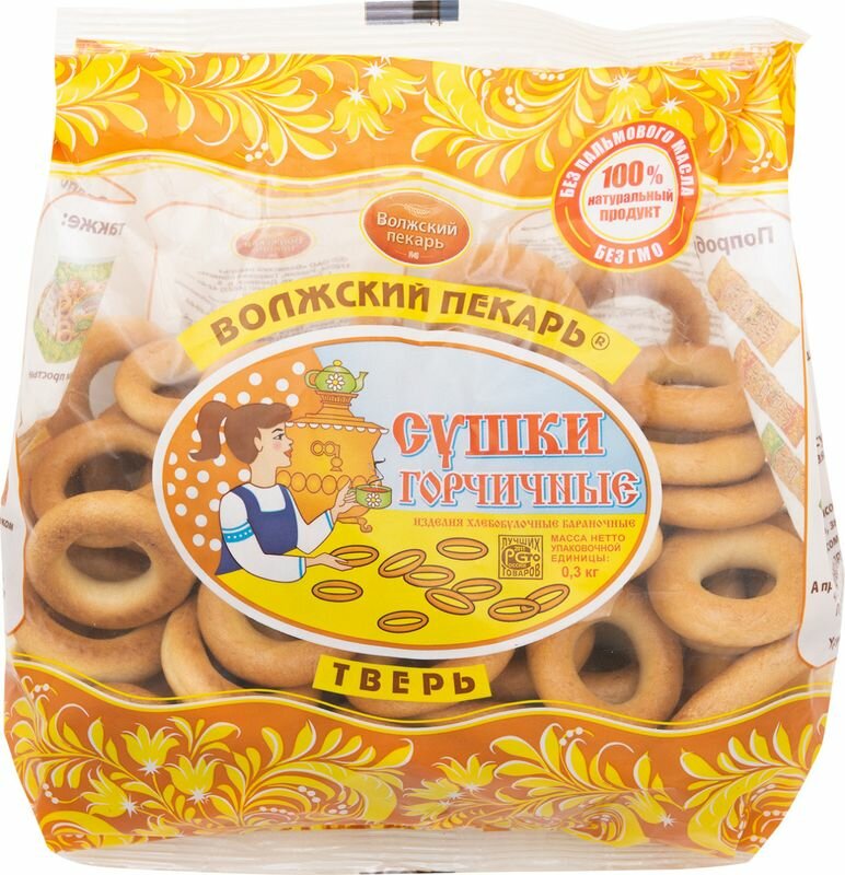 Купить Сушки Волжский Пекарь горчичные, 300г по низкой цене с быстрой ...
