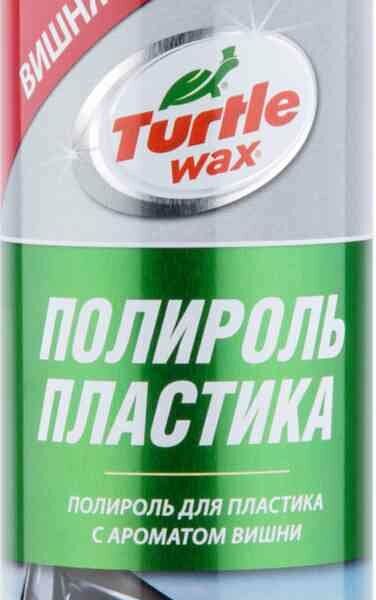 Полироль для пластика Turtle Wax с ароматом Вишни