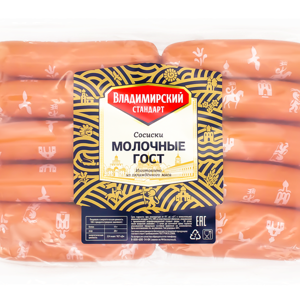 Сосиски ВЛАДИМИРСКИЙ СТАНДАРТ молочные ГОСТ МГС 