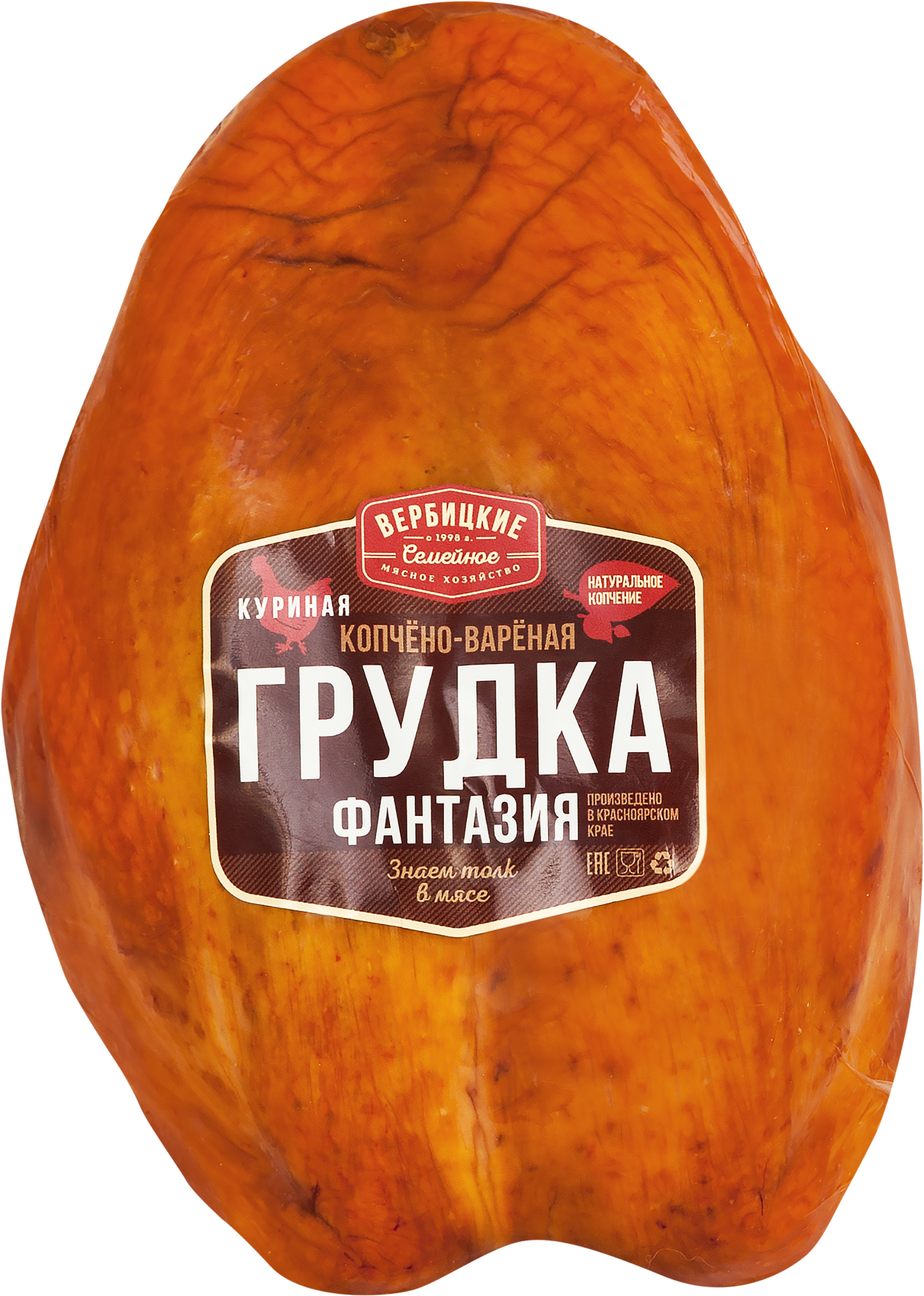 

Грудка куриная Вербицкие Фантазия копчено-вареная в/у, вес