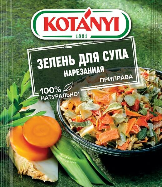 Приправа Kotanyi Зелень для супа 24г
