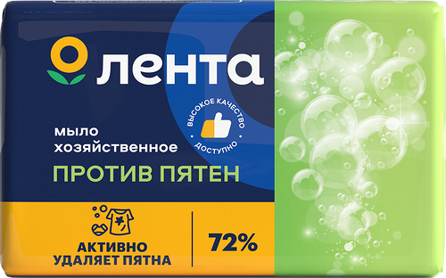 Мыло хозяйственное ЛЕНТА 72% против пятен