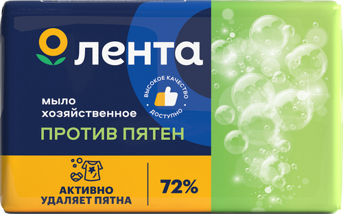 

Мыло хозяйственное ЛЕНТА 72% против пятен