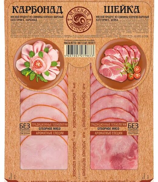 Мясной продукт варено-копченый Мясная история Ассорти Карбонад и Шейка