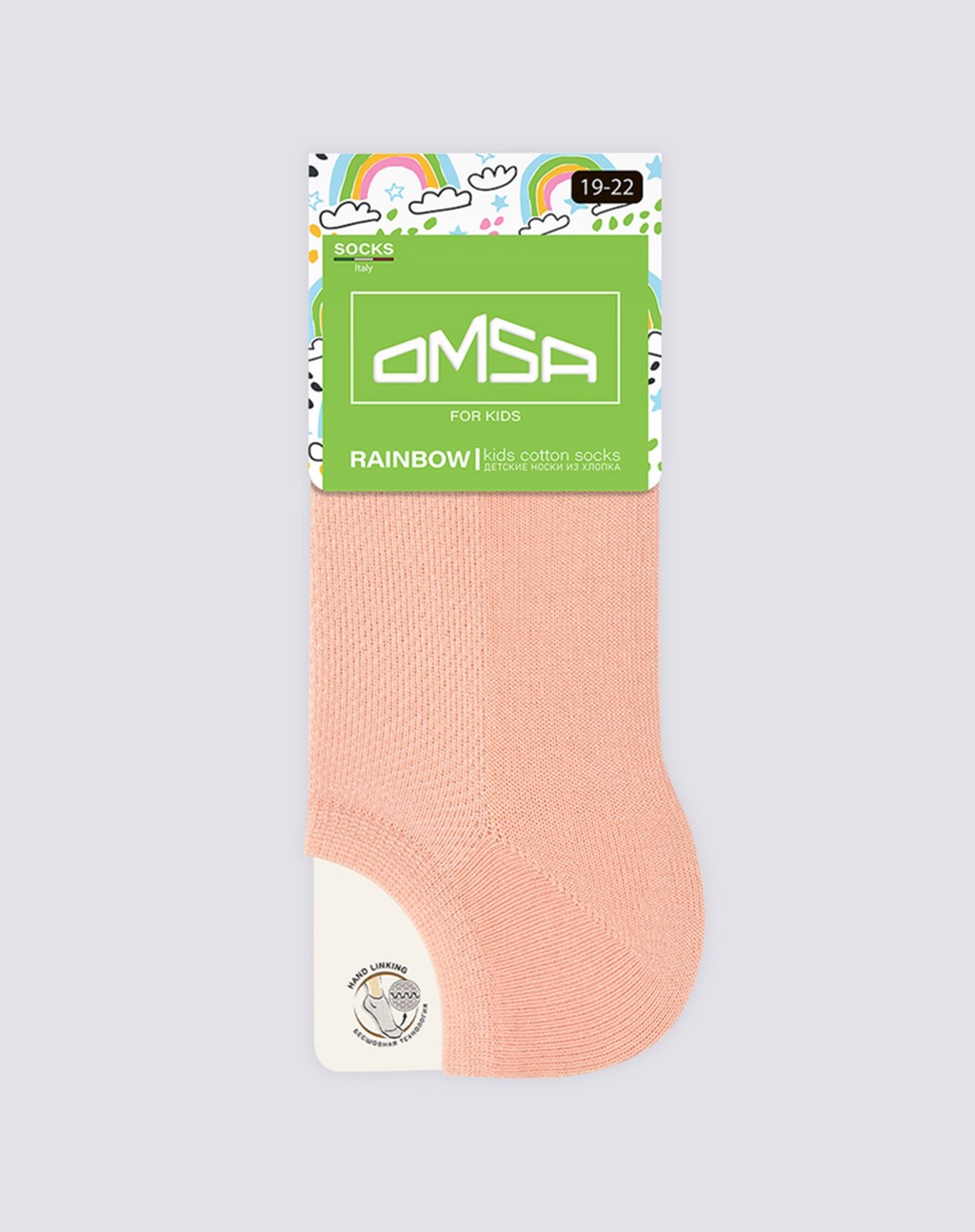 

Носки детские OMSA Kids Calzino, peach