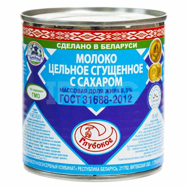 Молоко цельное сгущённое Глубокое с сахаром 8,5%