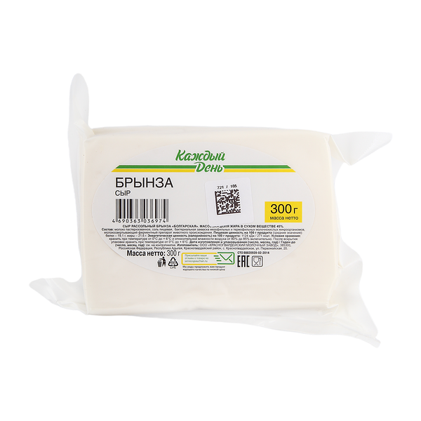 Сыр рассольный Каждый день Брынза 45%