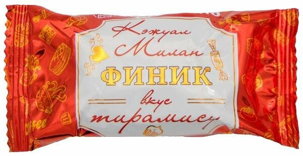 Конфеты шоколадные Кремлина Кэжуал ассорти вес