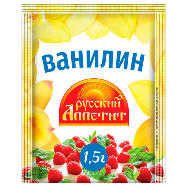 Ванилин русский аппетит 1.5 г