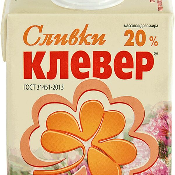 Сливки Клевер, 20%