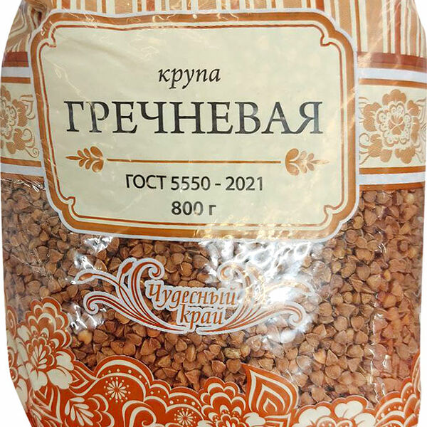 Крупа гречневая 1 сорт фасованная