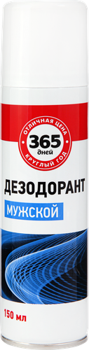 

Дезодорант-спрей для тела мужской 365 дней, 150 мл