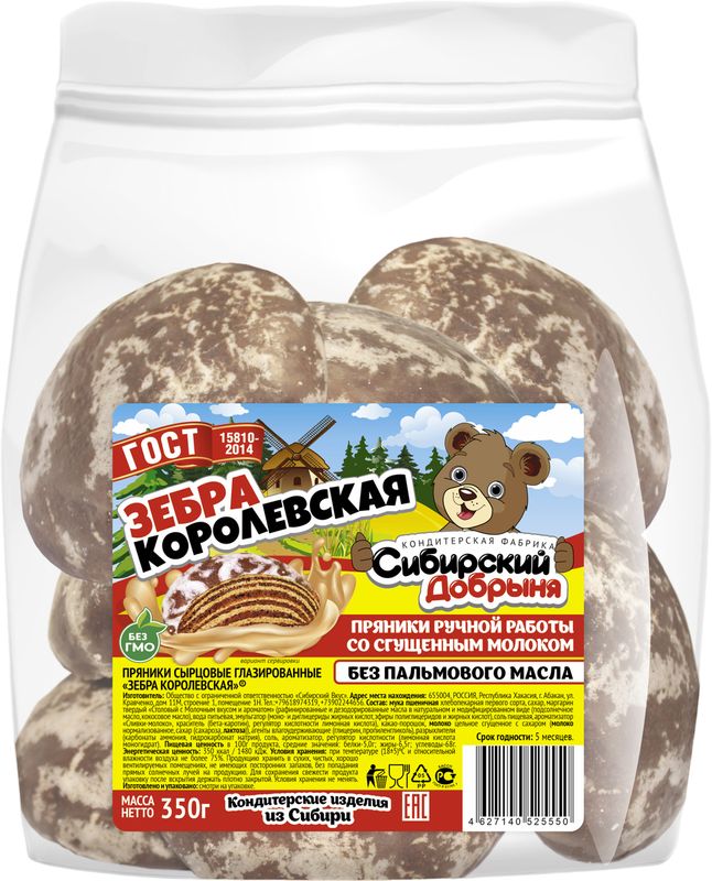 

Пряники Сибирский Добрыня Зебра Королевская сырцовые глазированные 350 г