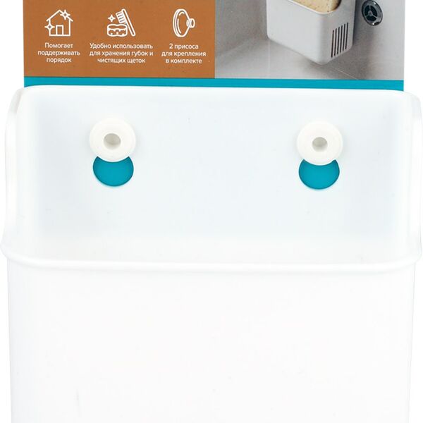 Держатель для моющих средств Eco nova Helper на присосках, 12х9 см