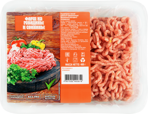 

Фарш Мясной удар свино-говяжий, домашний